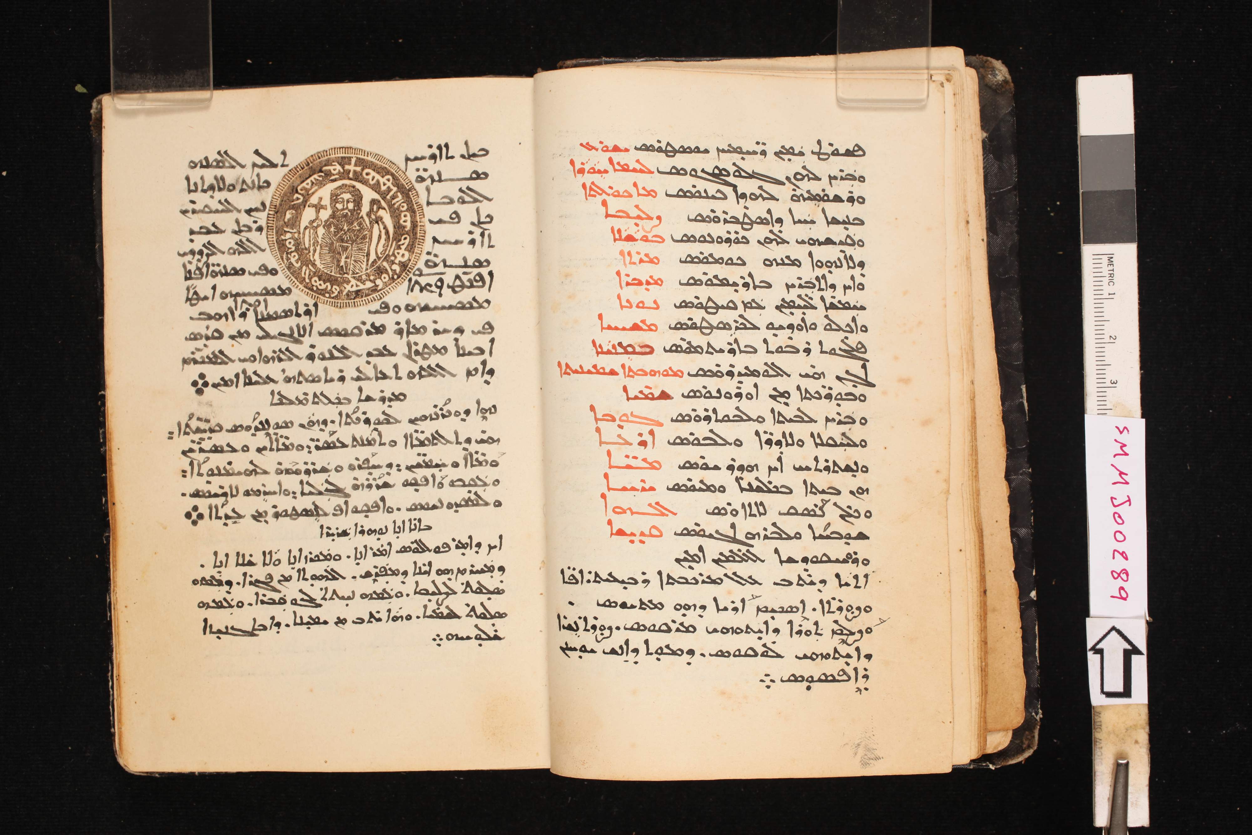 19th-c. poetic and liturgical miscellany in Arabic Garshuni and Syriac, Saint Mark’s Monastery (<a href='https://w3id.org/vhmml/readingRoom/view/502772'>SMMJ 289</a>)